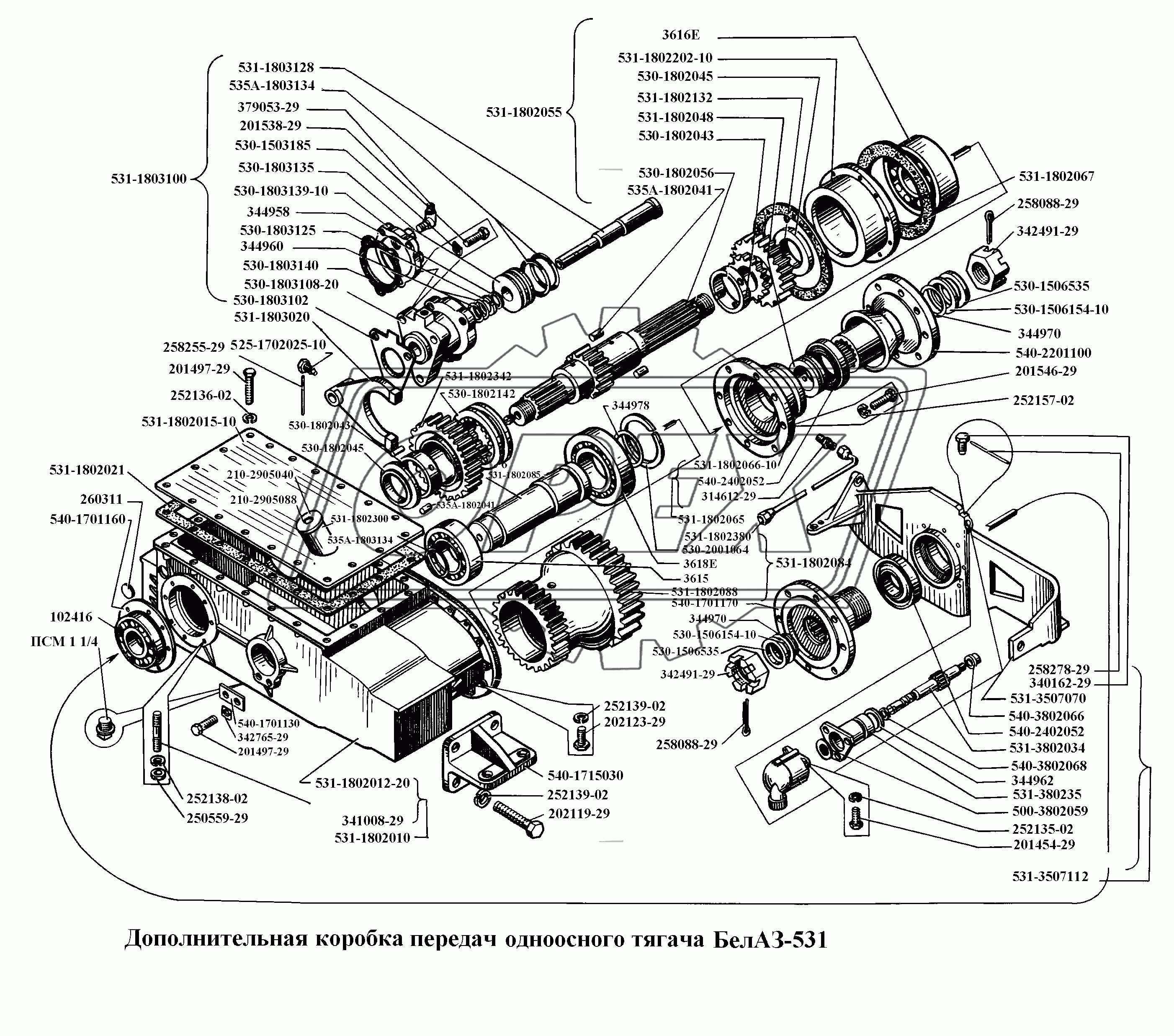 Дополнительная коробка передач одноосного тягача БелАЗ-531