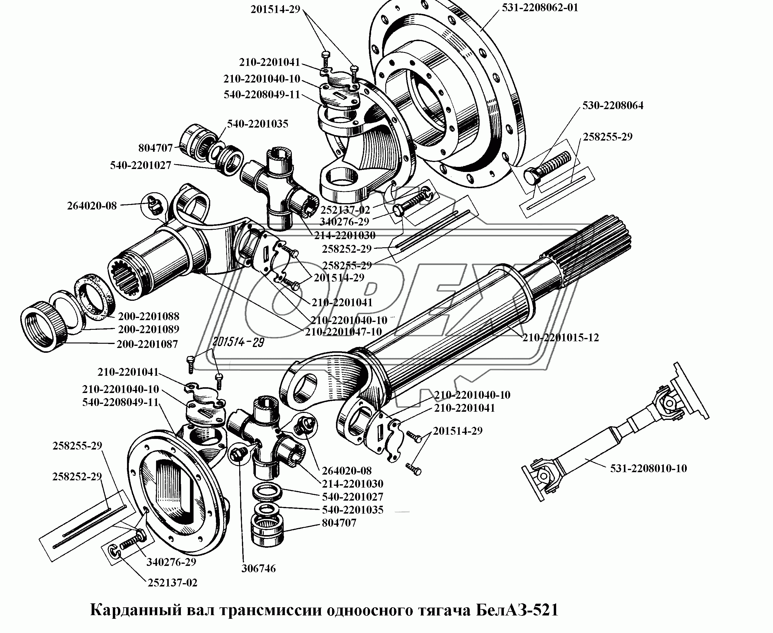 Карданный вал трансмиссии одноосного тягача БелАЗ-531