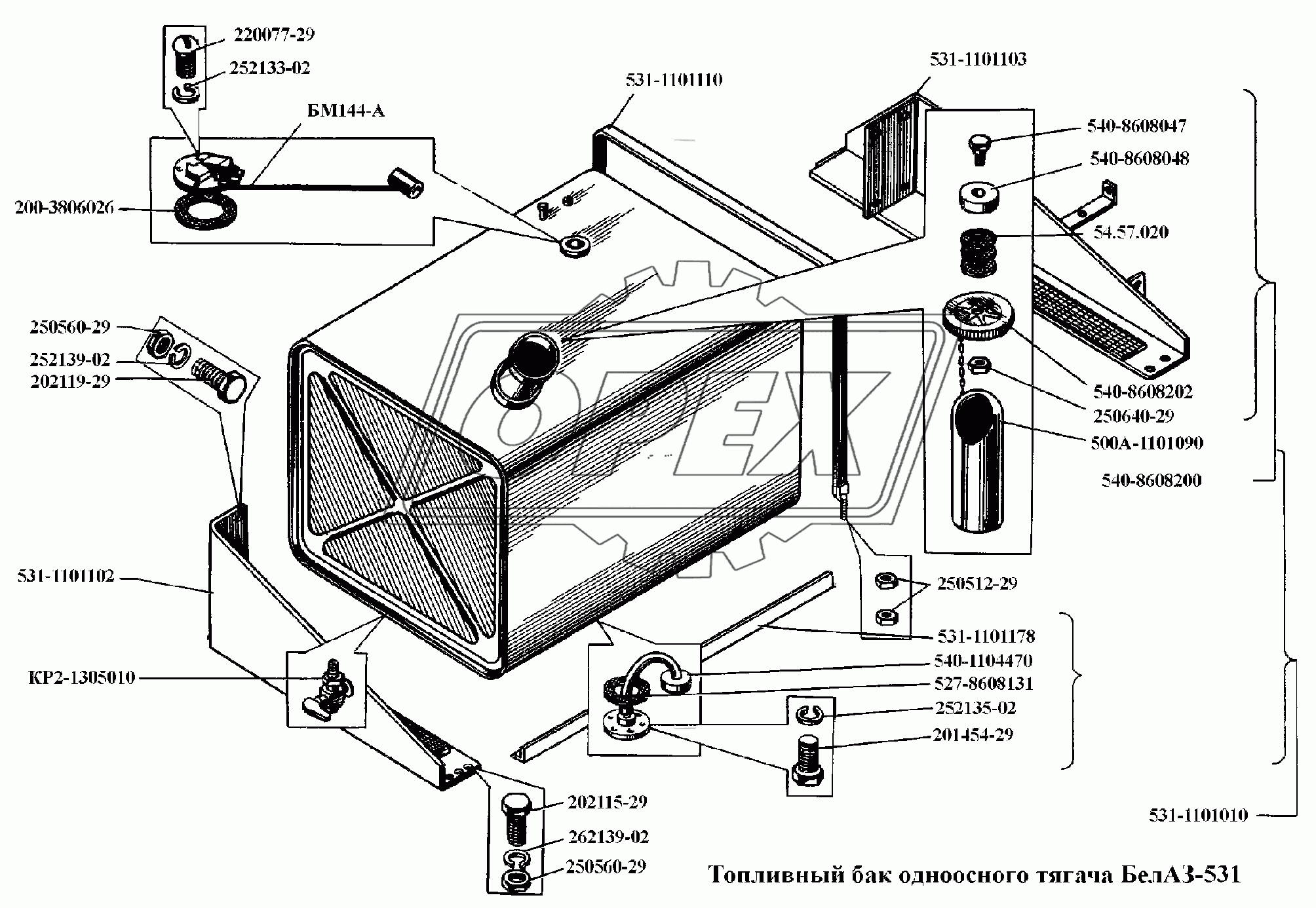 Топливный бак одноосного тягача БелАЗ-531