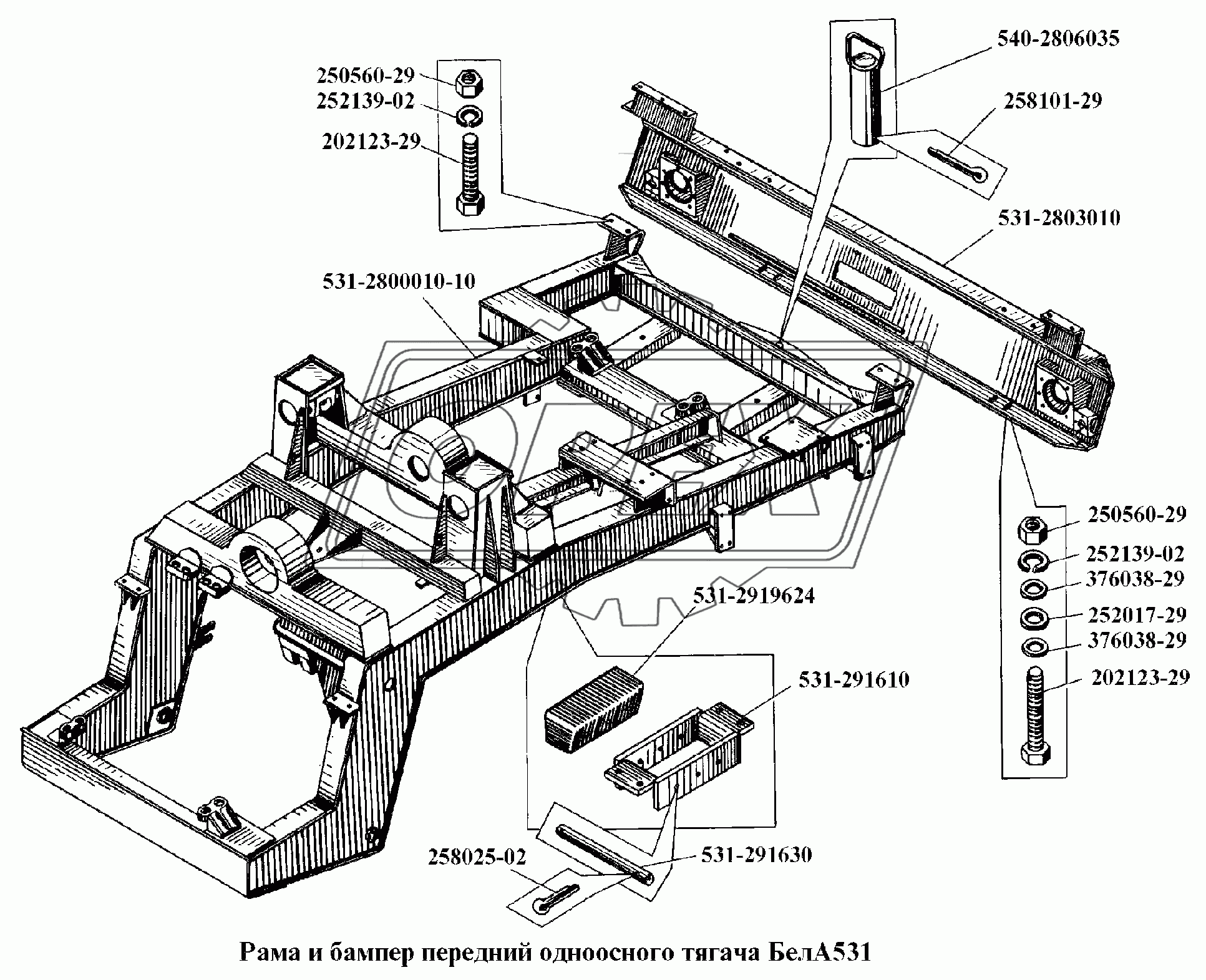 Рама и бампер передний одноосного тягача БелАЗ-531