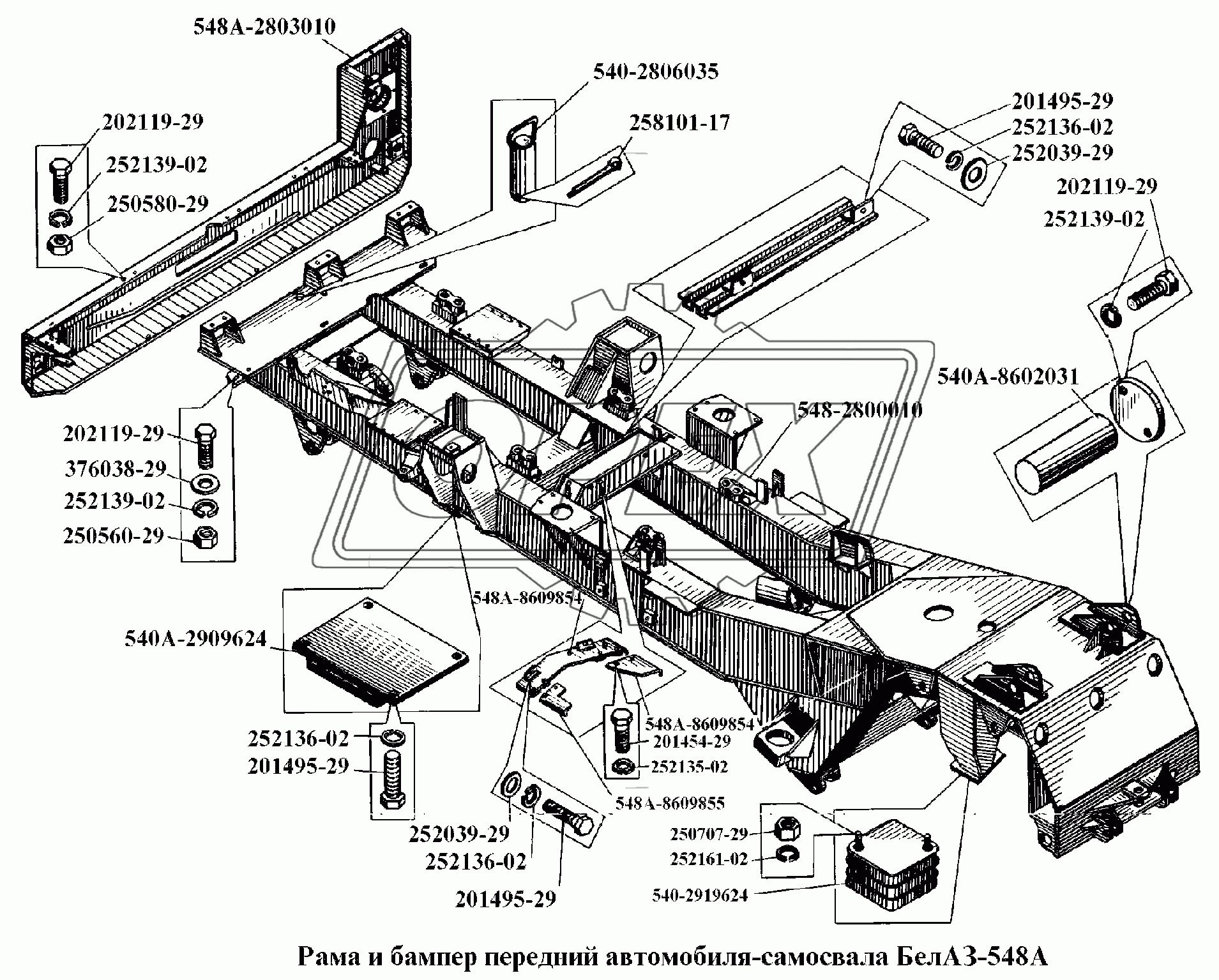 Рама и бампер передний автомобиля самосвала БелАЗ-548А