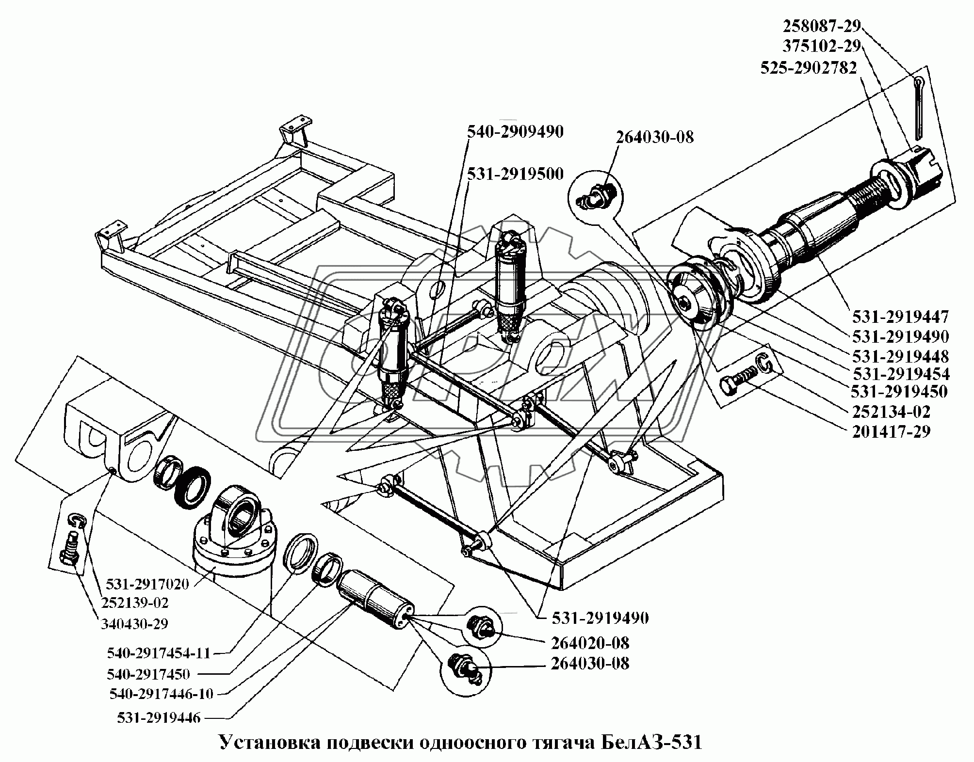 Установка подвески одноосного тягача БелАЗ-531