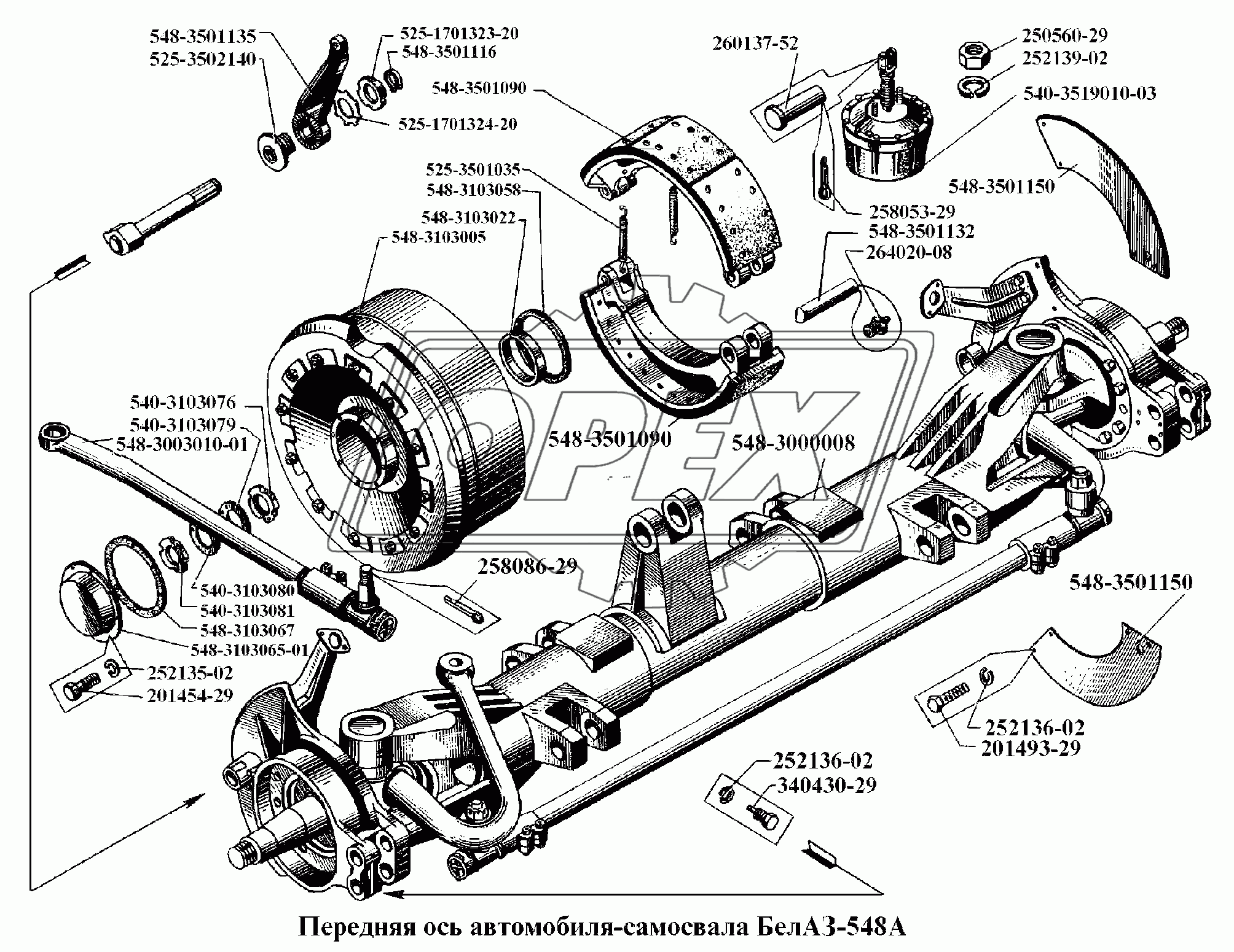 Передняя ось автомобиля-самосвала БелАЗ-548А