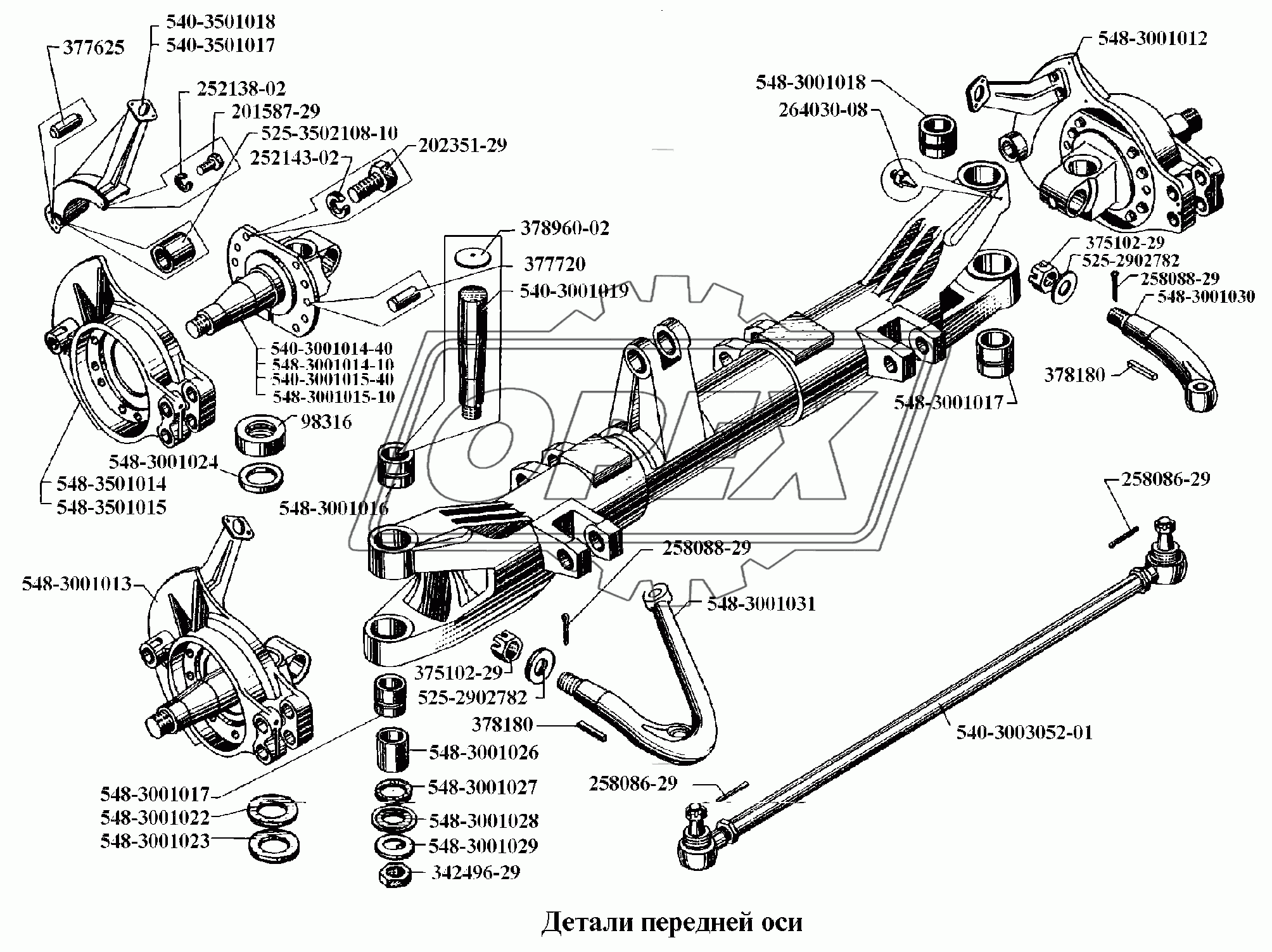 Детали передней оси