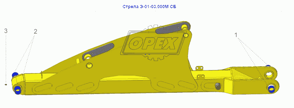 Стрела Э-01-03.000М СБ