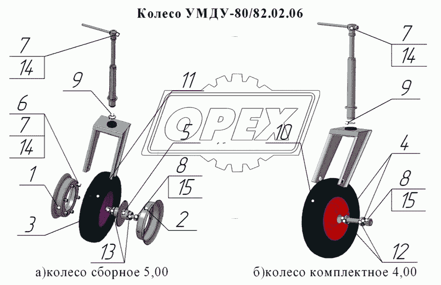 Колесо УМДУ-80/82.02.06