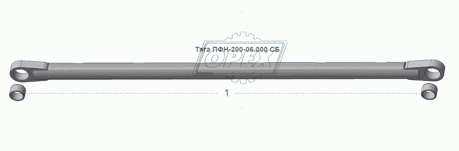 Тяга ПФН-200-06.000 СБ