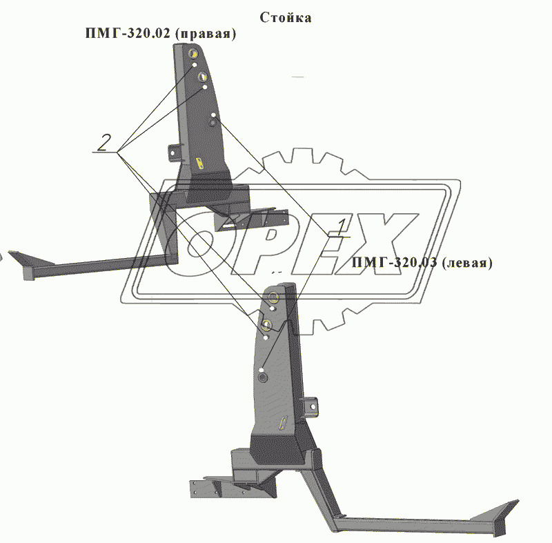 Стойка ПМГ-320.02 (ПМГ-320.03)