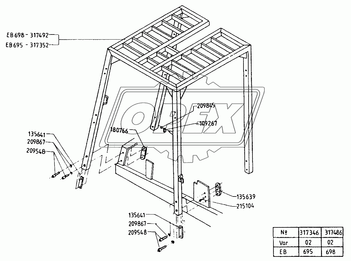 Защитная крышка