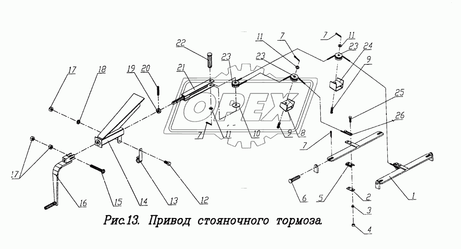 Привод стояночного тормоза