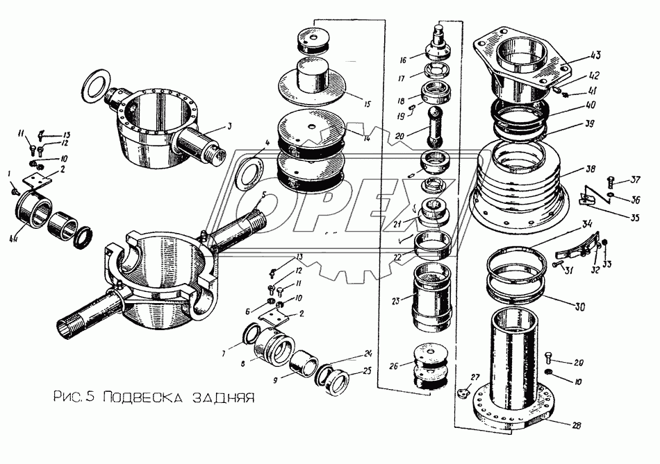 Подвеска задняя