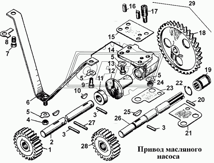 Привод масляного насоса