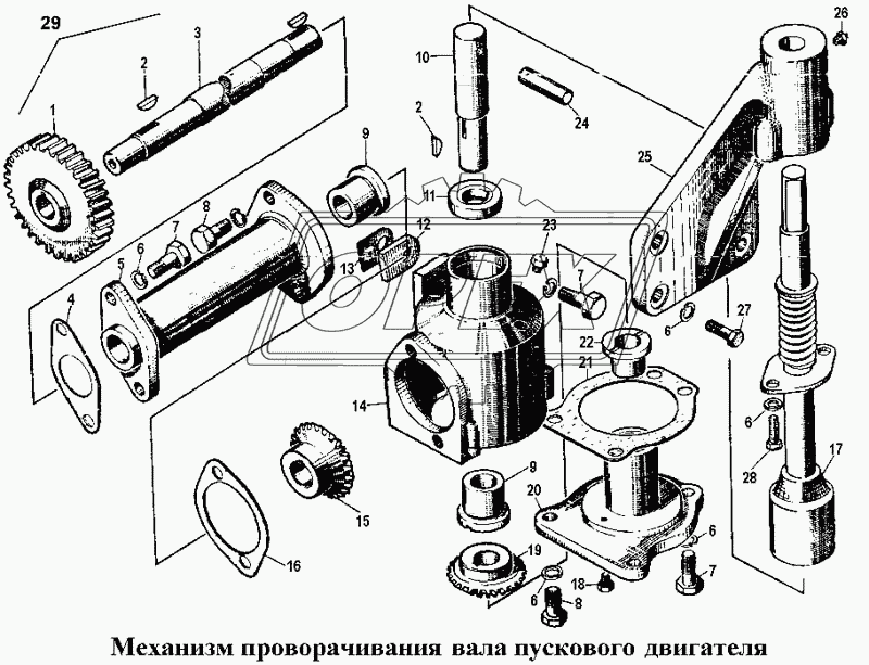 Механизм проворачивания вала пускового двигателя