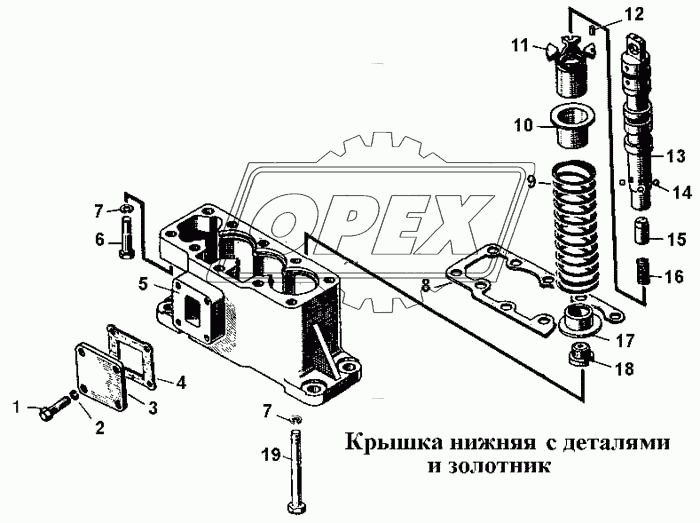 Крышка нижняя с деталями и золотник