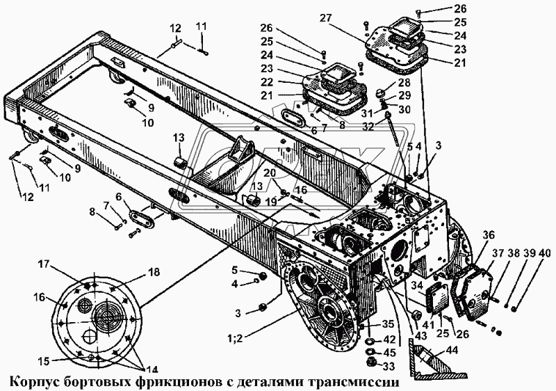 Корпус бортовых Фрикционов с деталями трансмиссии