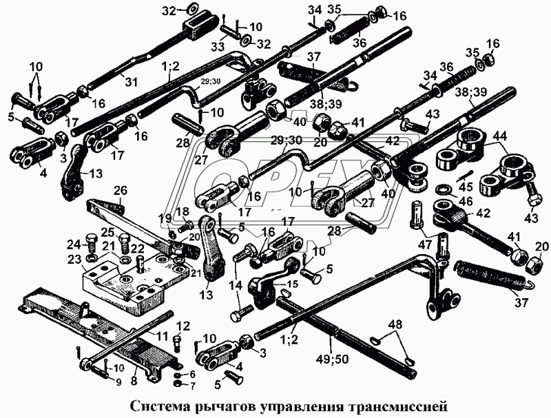 Система рычагов управления трансмиссией