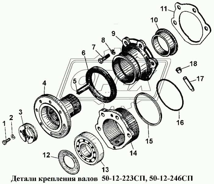 Детали крепления валов 50-12-223СП, 50-12-246СП