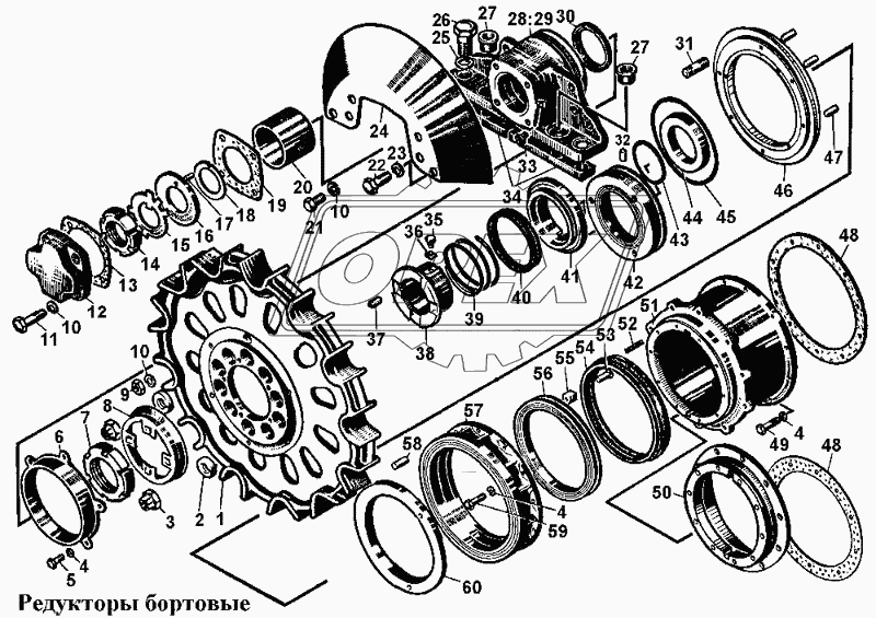 Редукторы бортовые 1