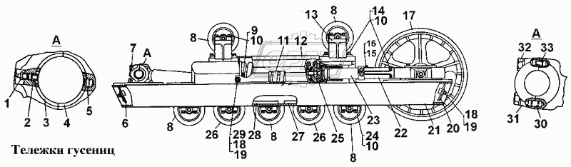 Тележки гусениц 2