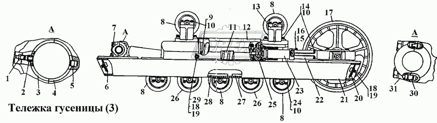 Тележки гусениц 3