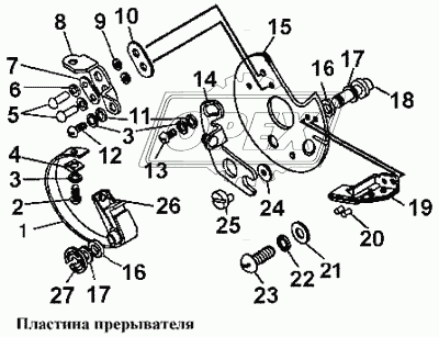 Пластина прерывателя