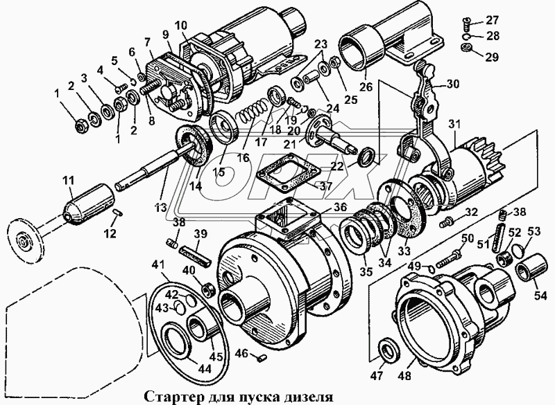 Стартер для пуска дизеля 2
