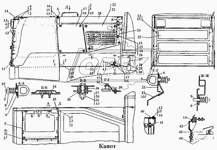 Капот 2