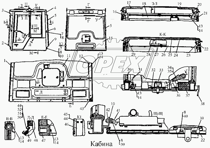 Кабина 2