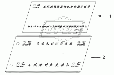 EC9071 Ярлык