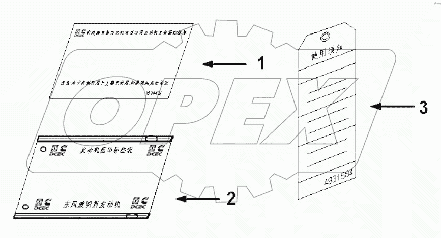  LB 9101ZZ Labeling engine