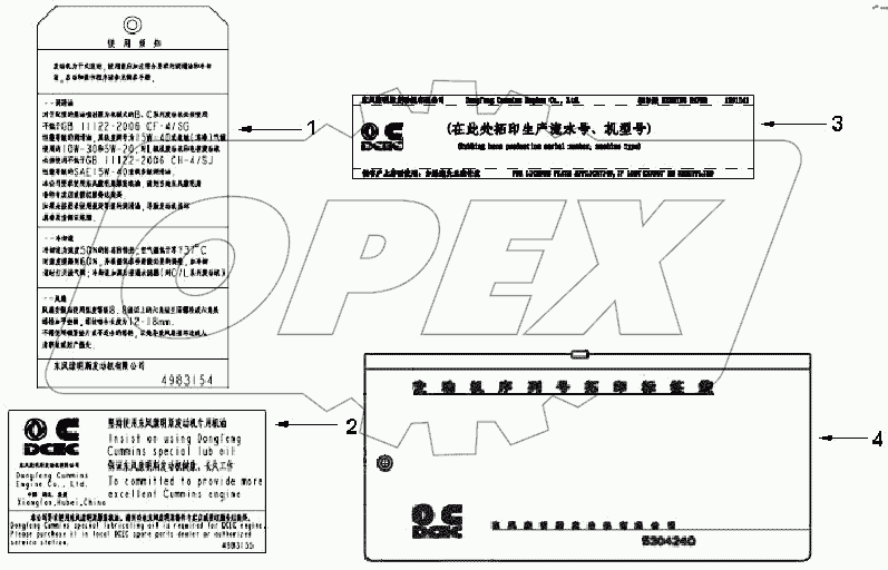 LB 9101ZZ LABELING, ENGINE
