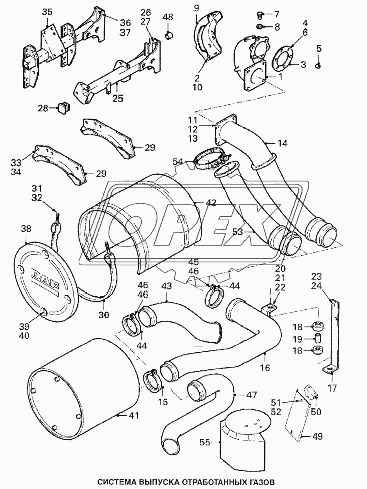 Система выпуска отработанных газов