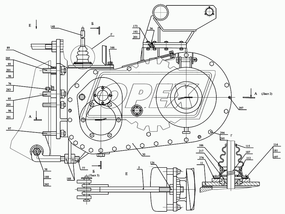 Привод рабочего органа ЭТЦ-201.58.00.000 1