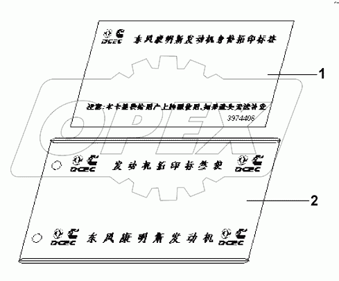 ED9071 Группа знаков