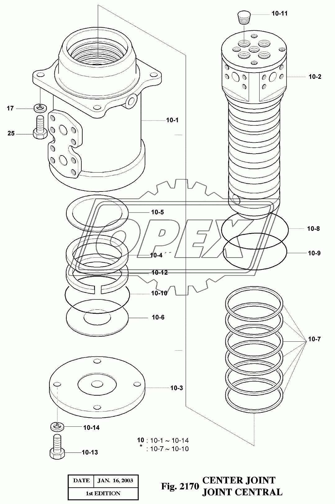 2170 Центральный коллектор