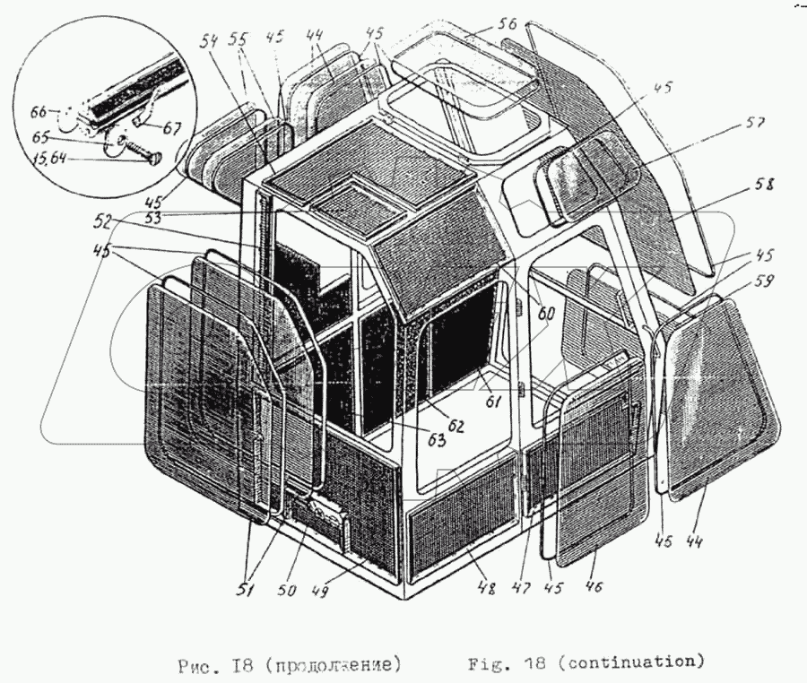 Кабина машиниста Э0-5116-1505-0