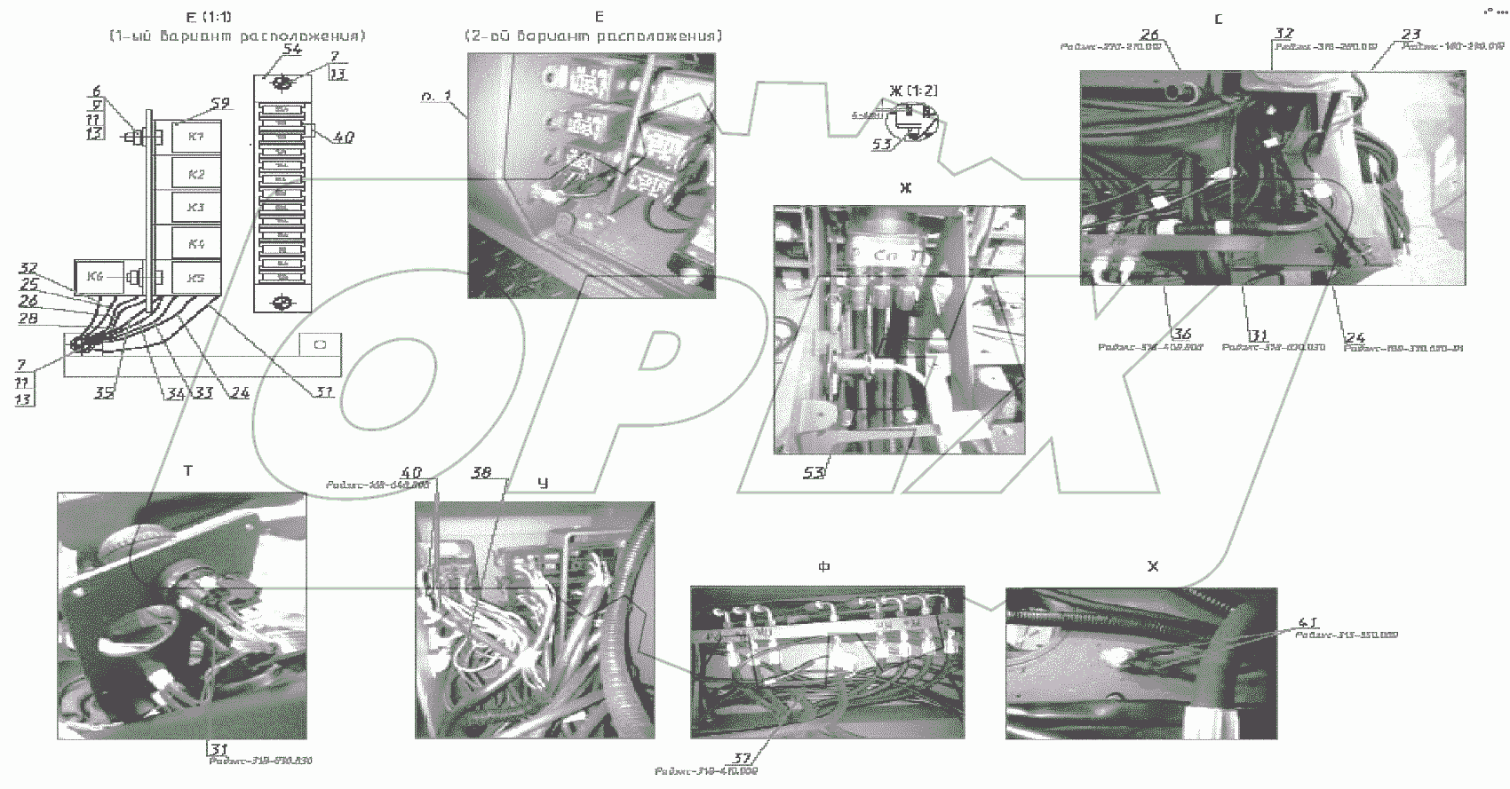  Электрооборудование управления 3523-02-30.40.000
