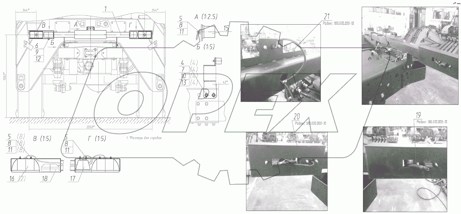  Установка задней светотехники 3523-02-30.70.000