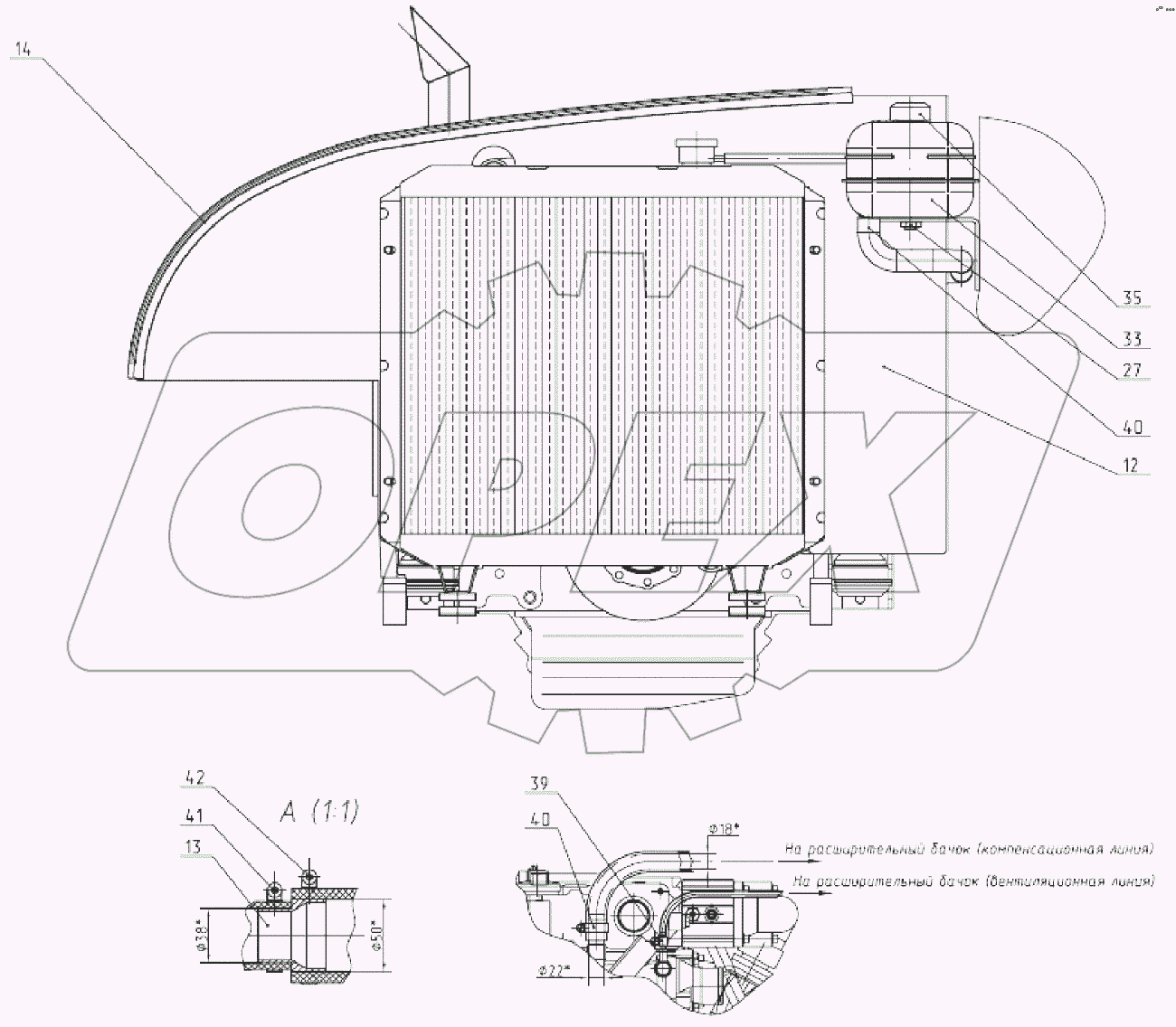  Установка радиатора 130-00-28.06.000