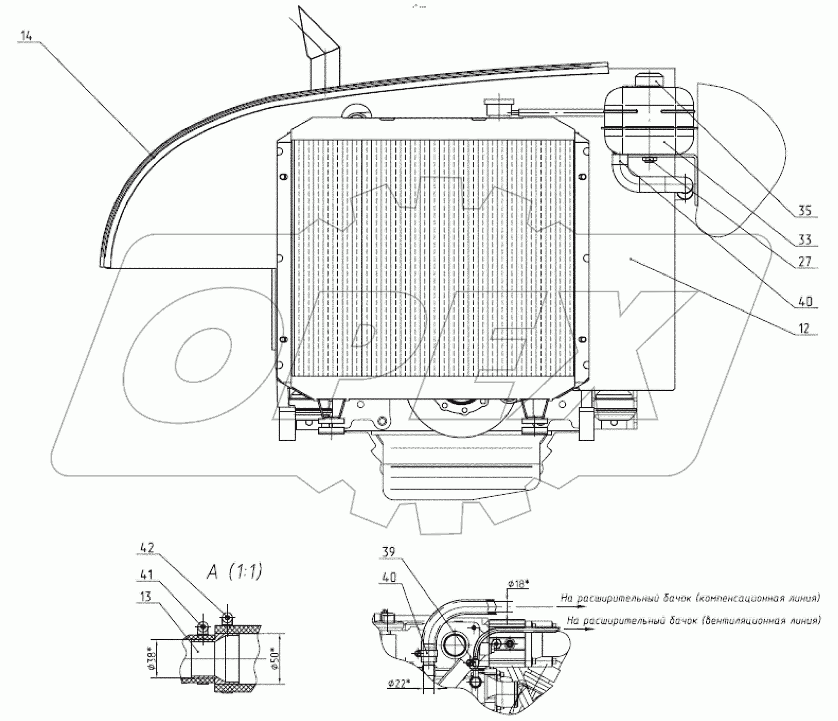  Установка радиатора 130-00-28.06.000