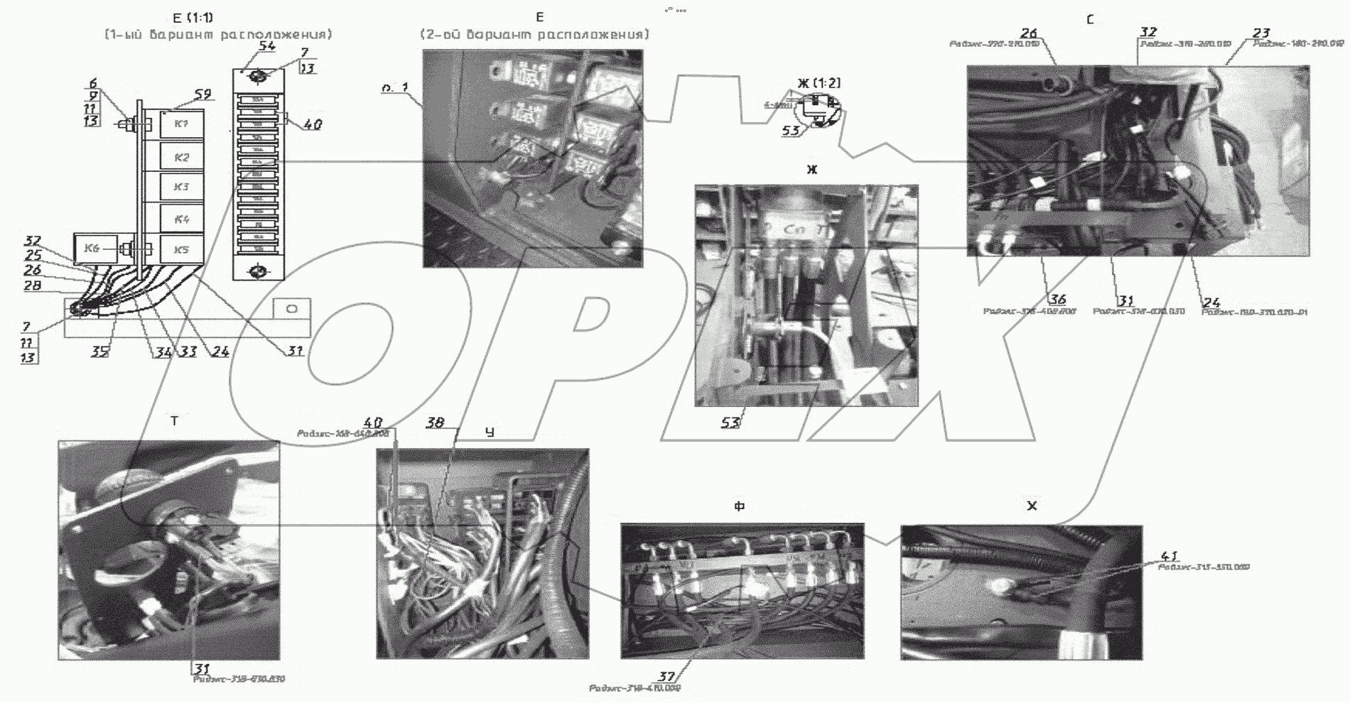  Электрооборудование управления 3523-02-30.40.000