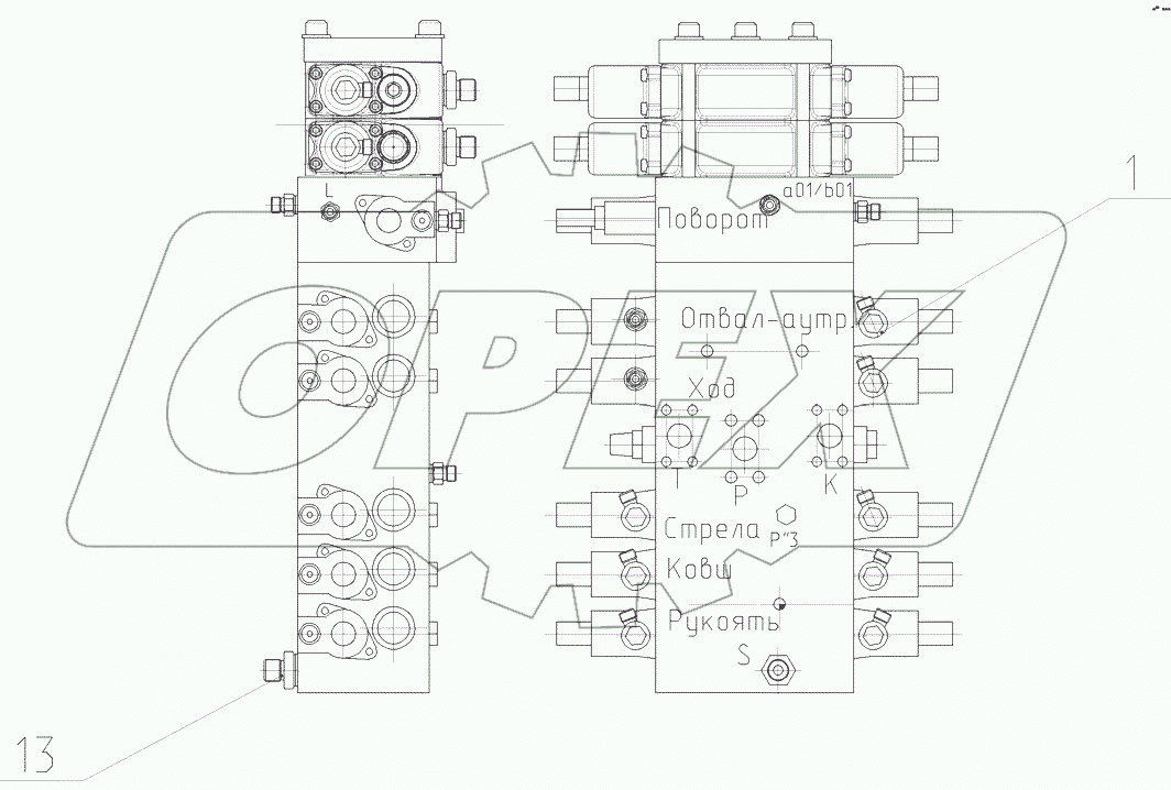  Сборка распределителя