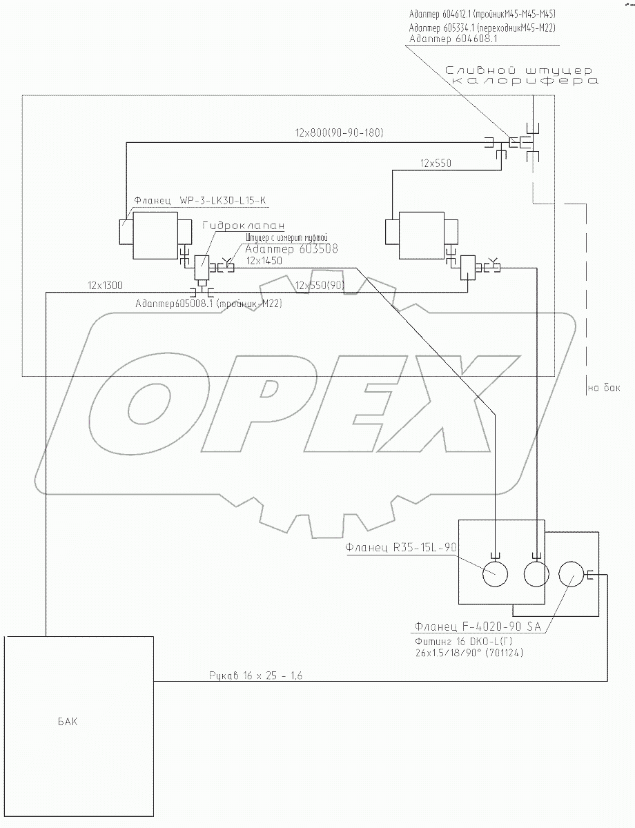  Трубопроводы маслоохладителя
