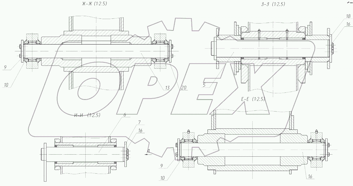  Рабочее оборудование
