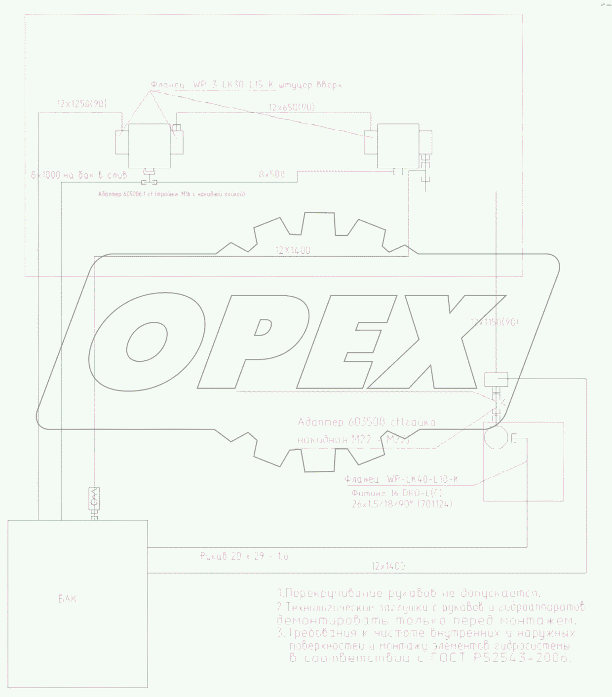  Трубопроводы блока радиаторов