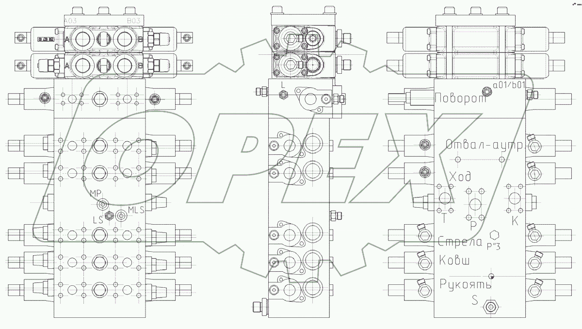  Сборка распределителя
