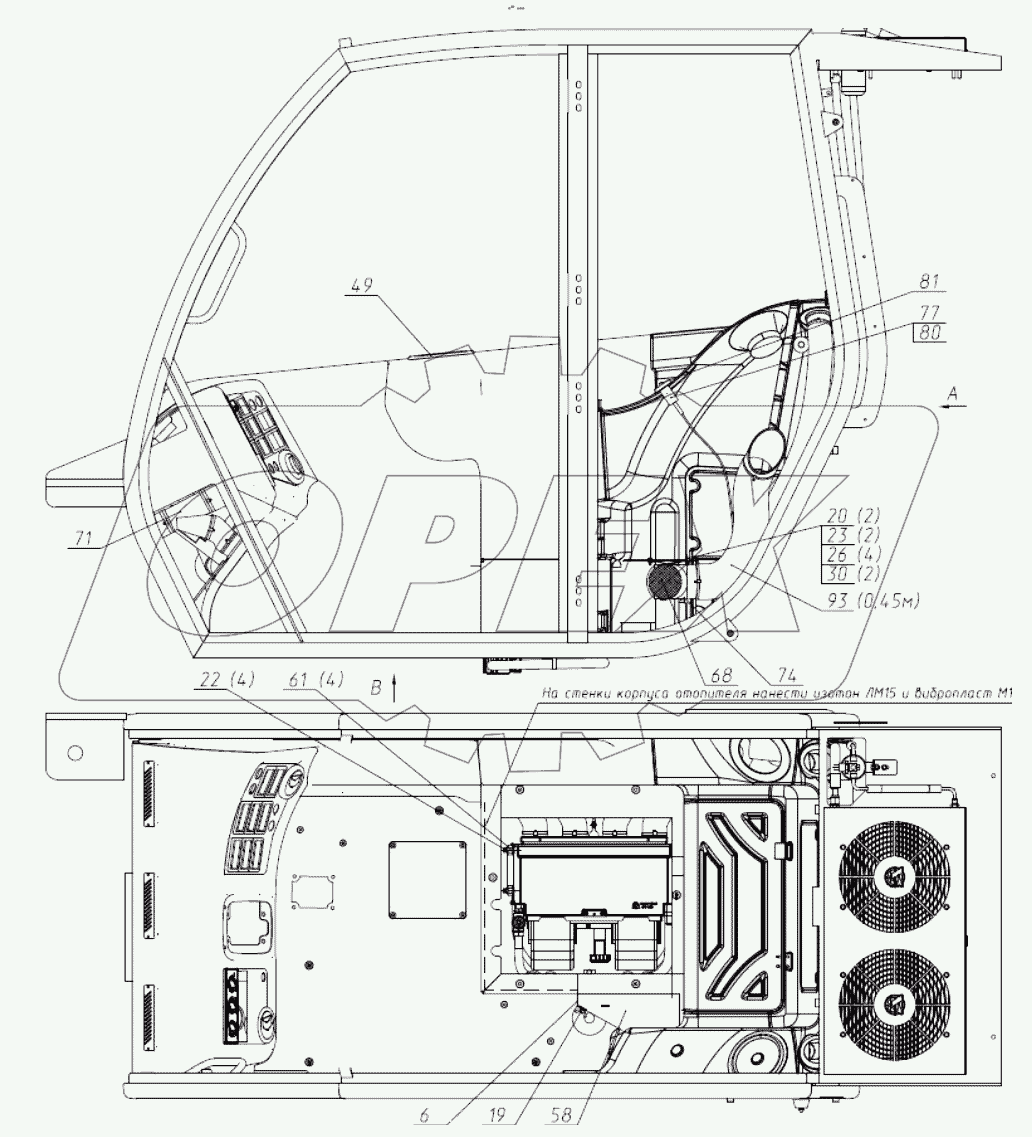  Установка кондиционера и отопителя