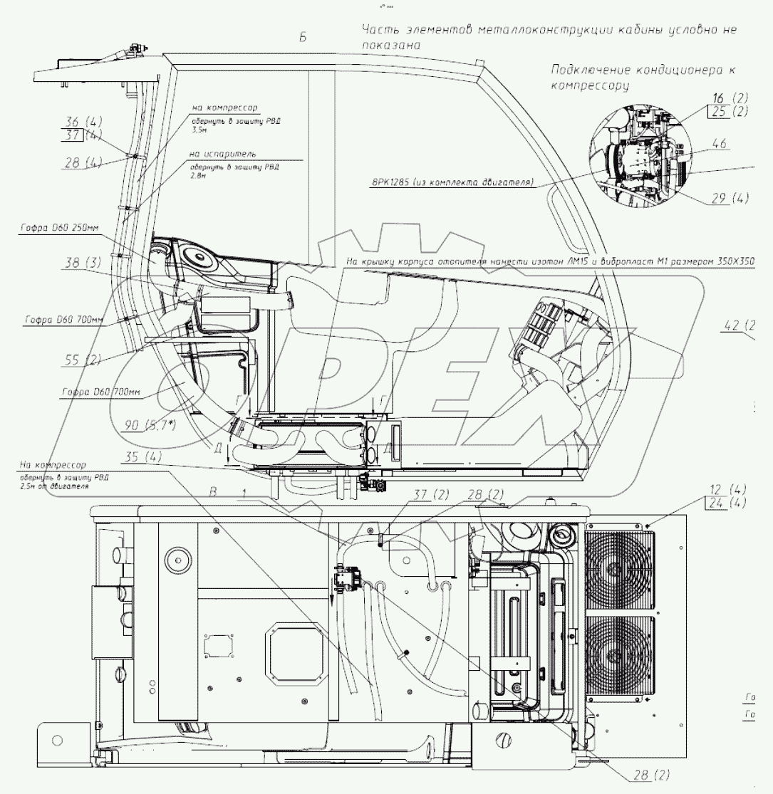  Установка кондиционера и отопителя