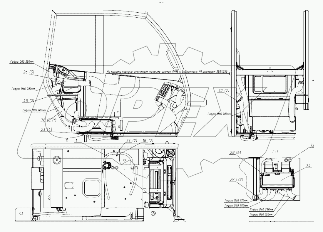  Установка отопителя