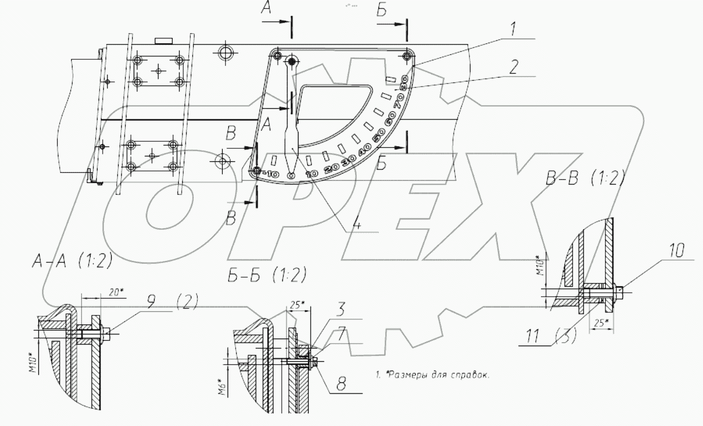 Установка углового сектора